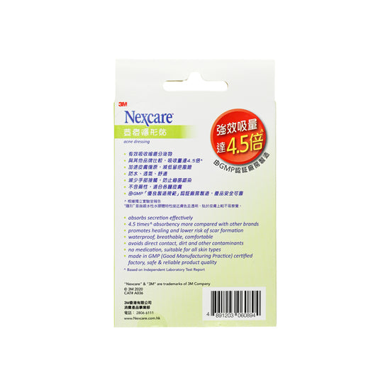 Nexcare Acne Dressing 36pcs