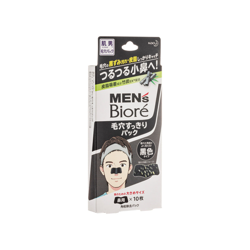 Biore Pore Pack For Men 10PCS | Sasa Global eShop
