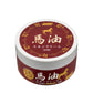 Haruhada Body Cream Horse Oil 200G | Sasa Global eShop