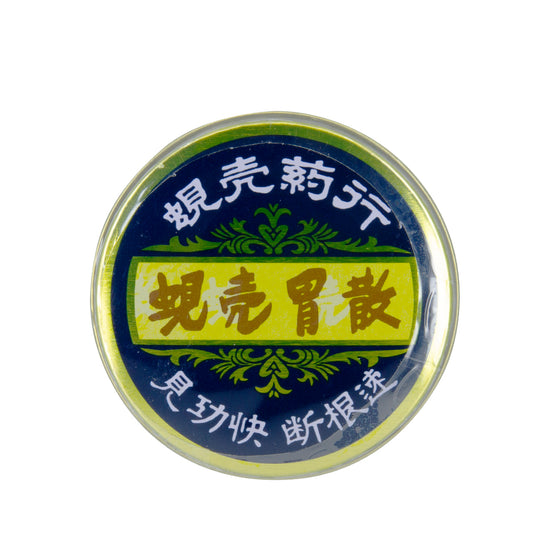 **Shell Stomach-Ache Power 60G | Sasa Global eShop