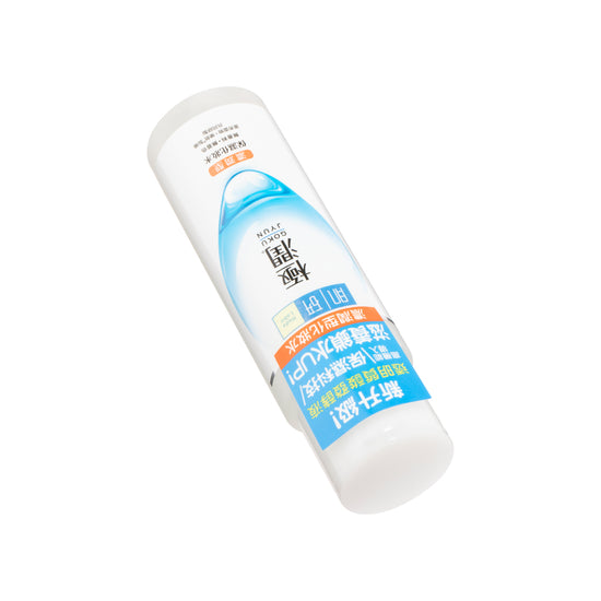 Hadalabo Super Hyaluronic Lotion Rich 170ML | Sasa Global eShop