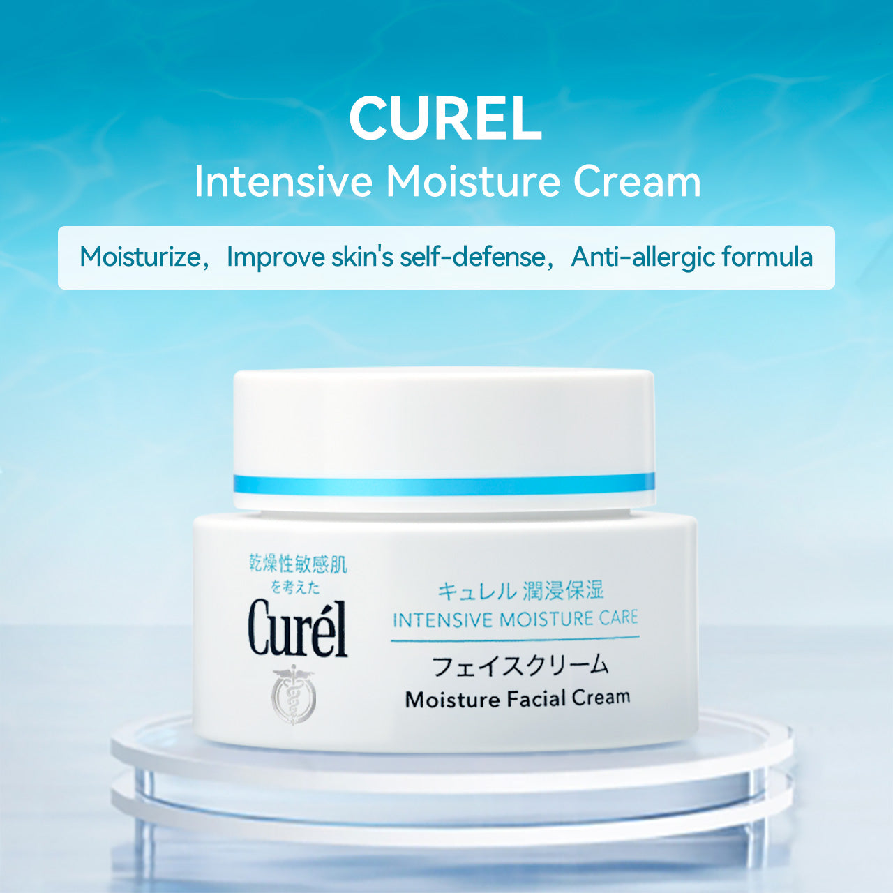 Curel Intensive Moisture Cream 40G – Sasa Global eShop