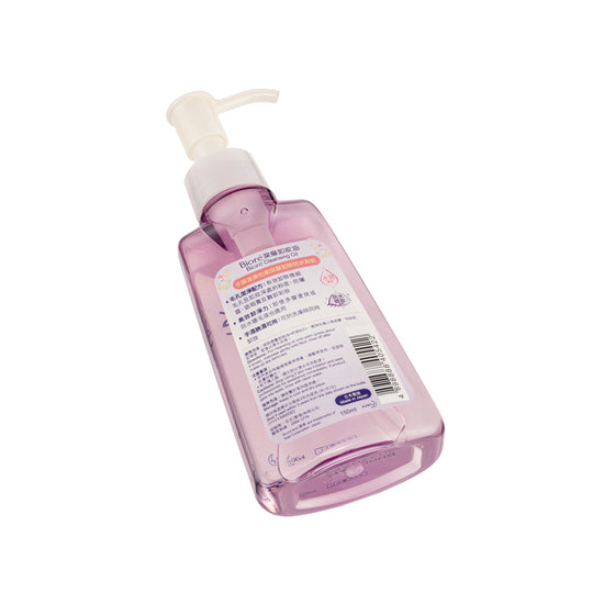Biore Cleansing Oil 150ml | Sasa Global eShop