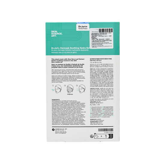 Dr. Jart+ Water Jet Soothing Hydra Solution