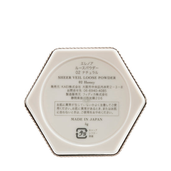Eleanor Sheer Veil Loose Powder