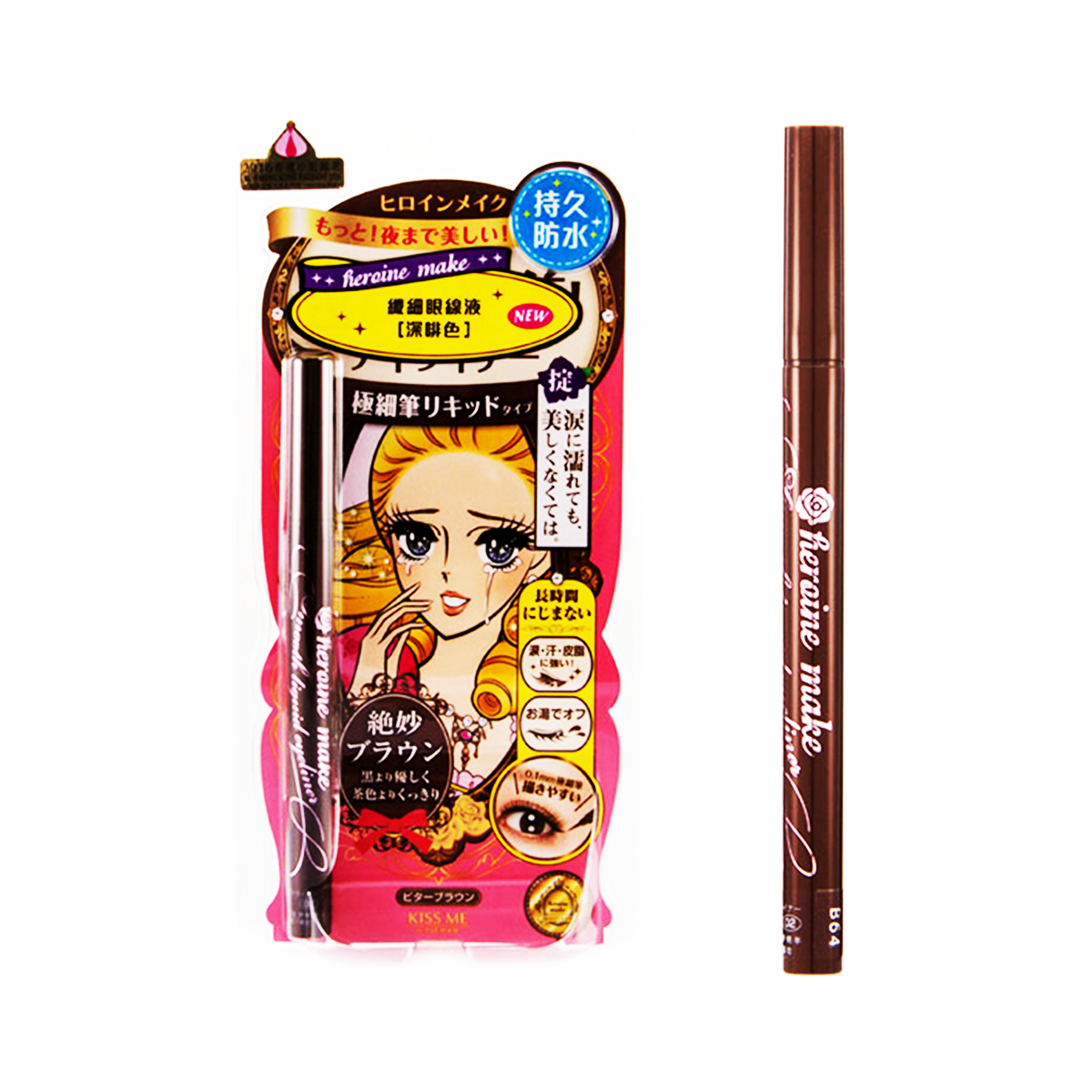 Kiss Me Smooth Liquid Eyeliner Super Keep Brown Sasa Global Sasa