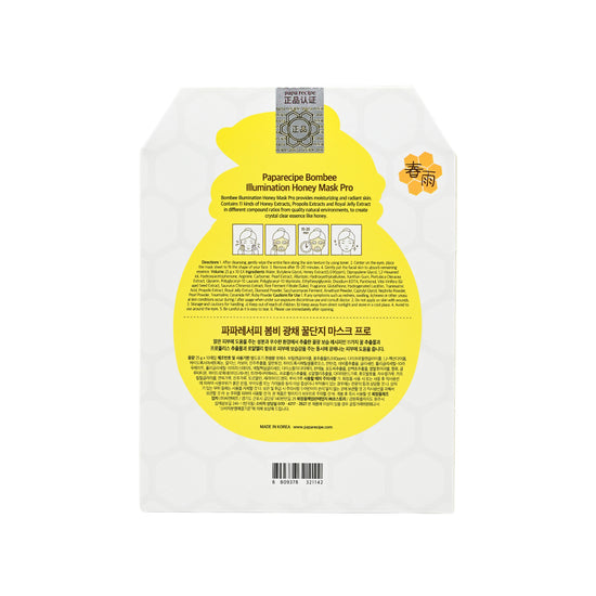 Papa Recipe Bombee Whitening Honey Mask Pack 10PCS