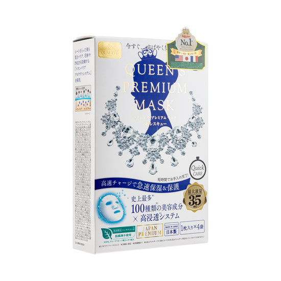 Quality First Queen's Premium Mask Quick Care 4PCS | Sasa Global eShop