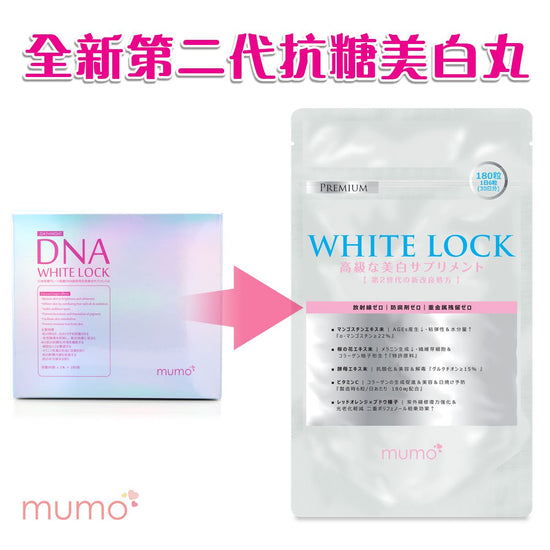 Mumo Premium White Lock 180pcs