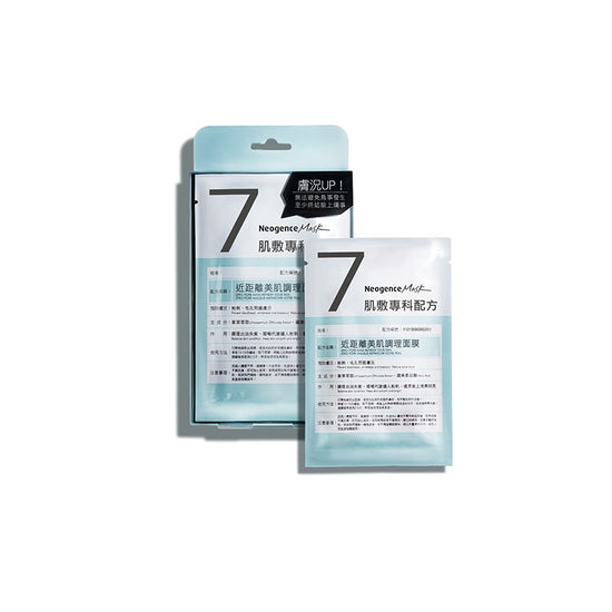 Neogence Zero Pore Mask Reyour Skin 4PCS | Sasa Global