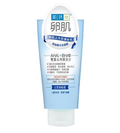 Hadalabo Mild Peeling Facial Washing Foam