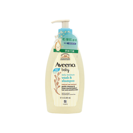 Aveeno Baby Wash & Shampoo 354ML