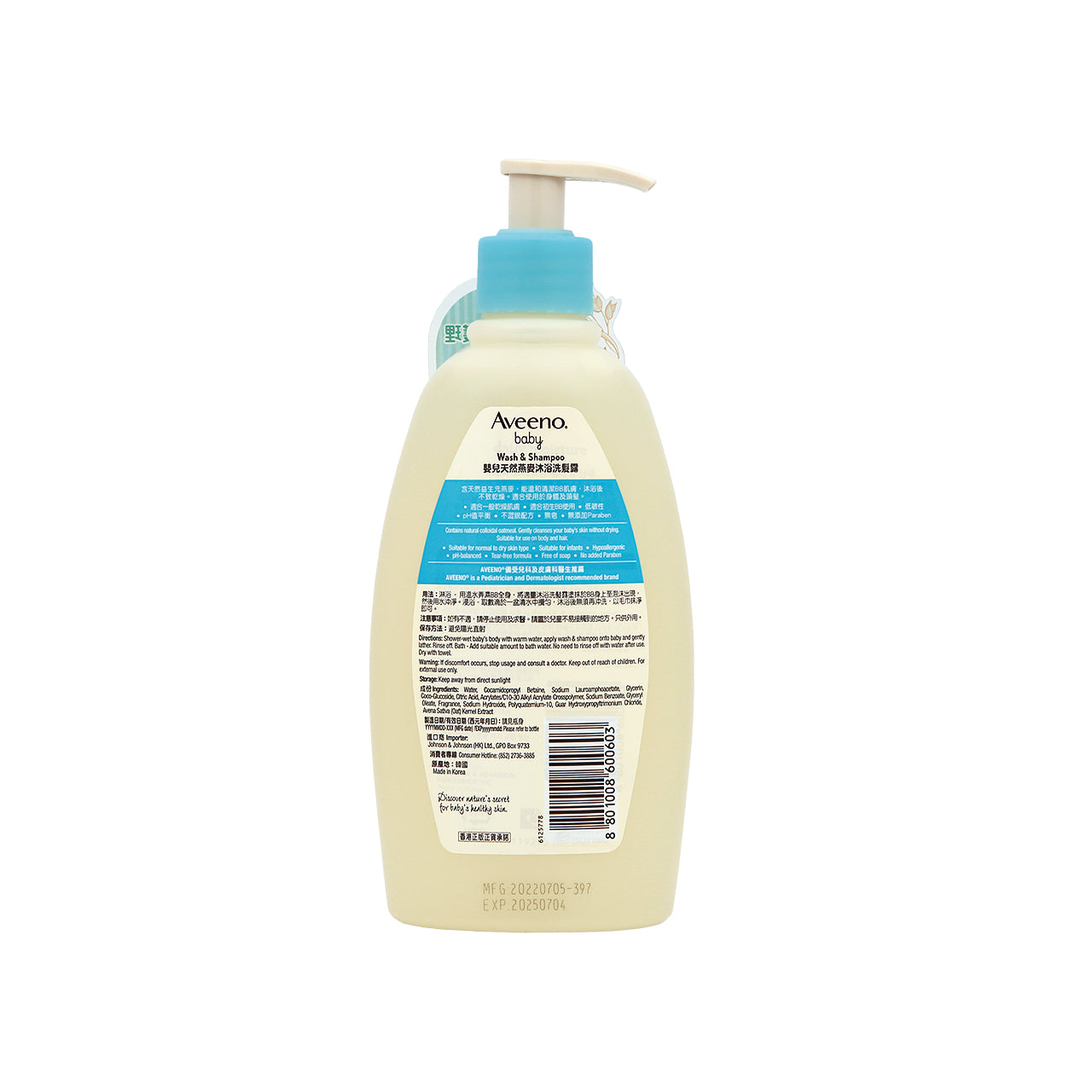 Aveeno Baby Wash & Shampoo 354ML | Sasa Global eShop