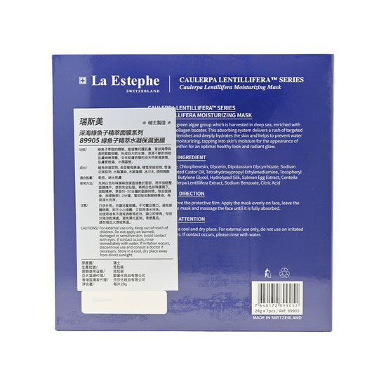 La Estephe Caulerpa Lentillifera Series Caulerpa Lentillifera Moisturizing Mask 7pcs