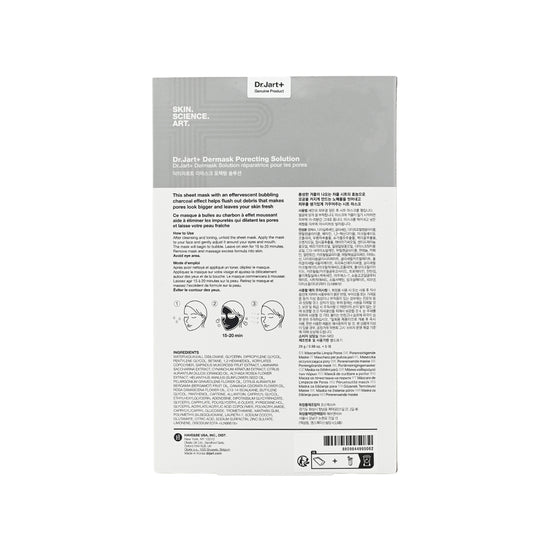 Dr. Jart+ Ultra Jet Porecting Solution 5PCS