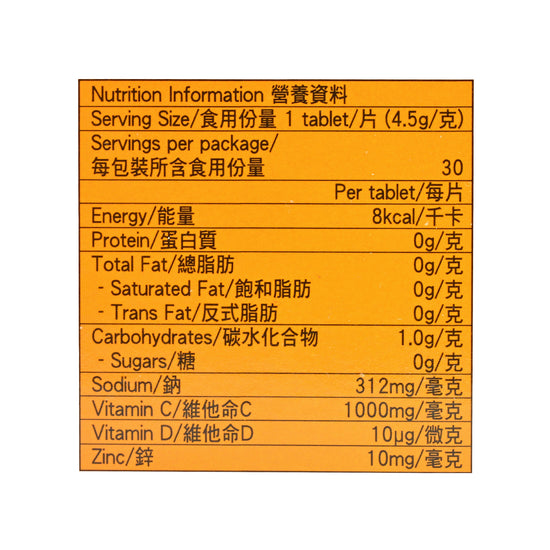 Redoxon Triple Action Effervescent Orange 30pcs