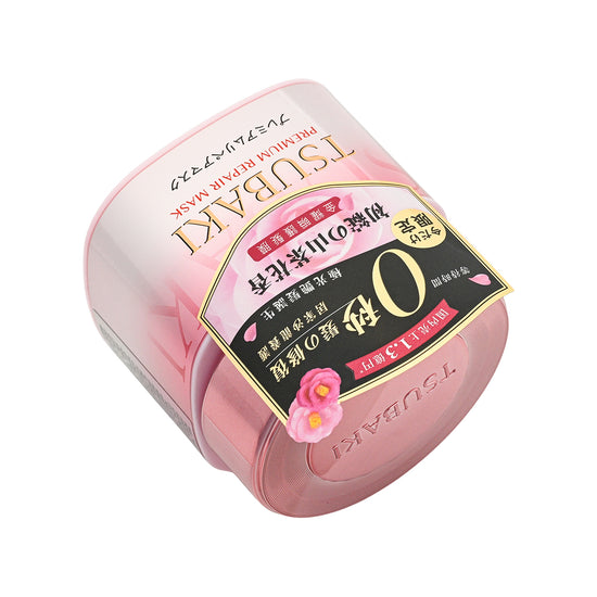 Tsubaki Pink Premium Repair Mask EX 180g
