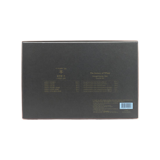 The History Of Whoo Gongjinhyang Soo Yeon Set 6PCS