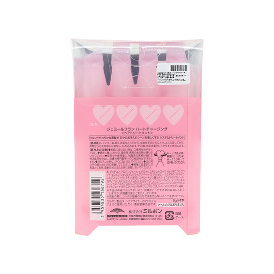 Milbon Hair treatment V2-Heart Charging 9g x 4pcs