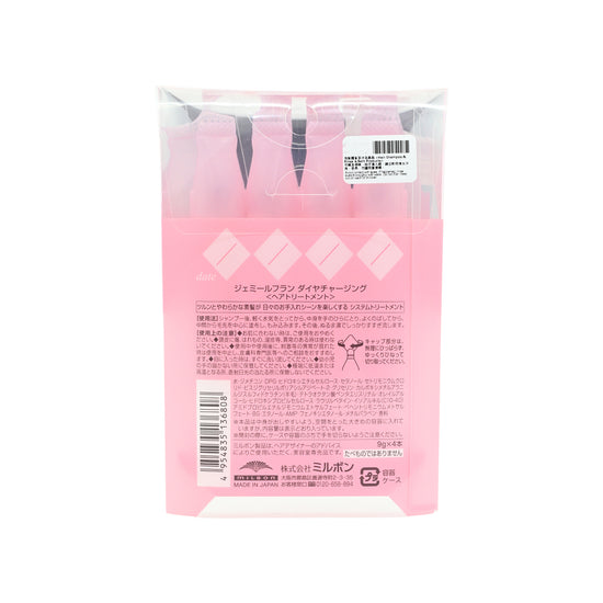 Milbon Hair treatment Diamond Charging 9g x 4pcs