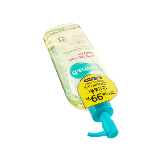 Derma B Daily Moisture Body Oil 200ML | Sasa Global eShop