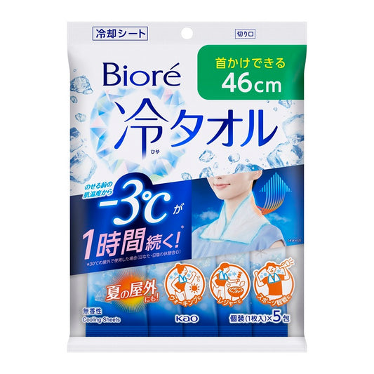 Biore Ice Cold Body Sheet Towe Unscented 5pcs