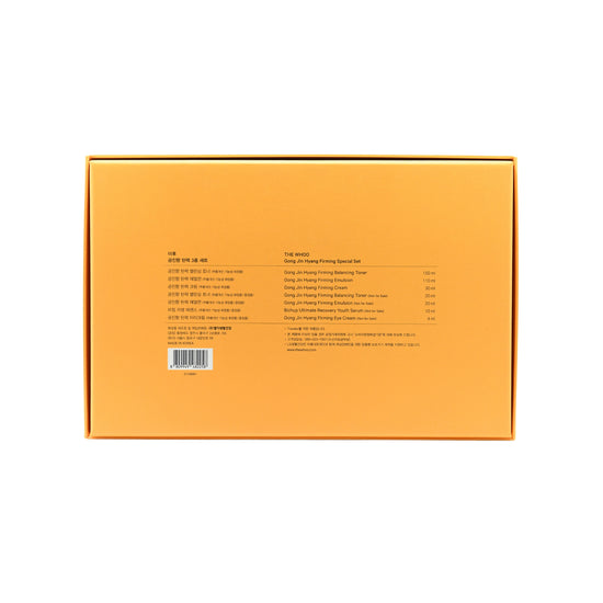 The History of Whoo Gongjinhyang Special Set 7pcs