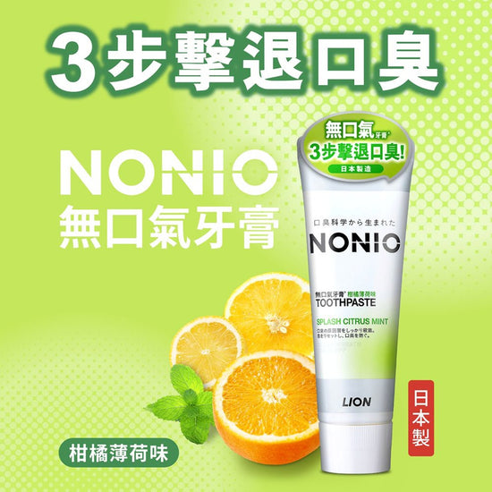 Lion Nonio Toothpaste Splash Citrus Mint 130g