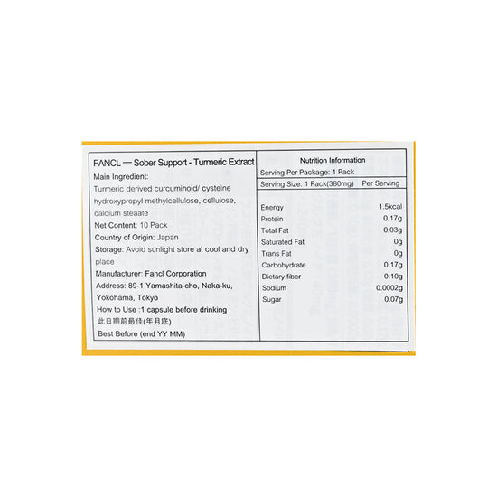 Fancl Sober Support - Turmeric Extract 10 Capsules
