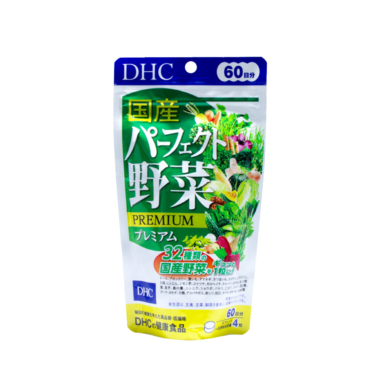 DHC Perfect Vegetables Premium 240 Capsules | Sasa Global – Sasa