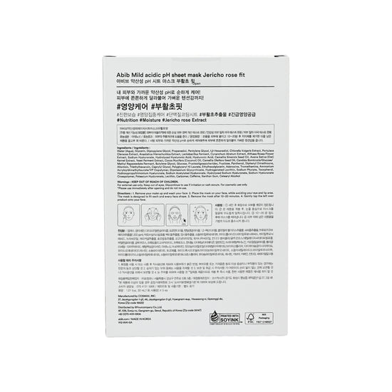 Abib Mild Acidic PH Mask Jericho Rose Fit 30ml x 5pcs