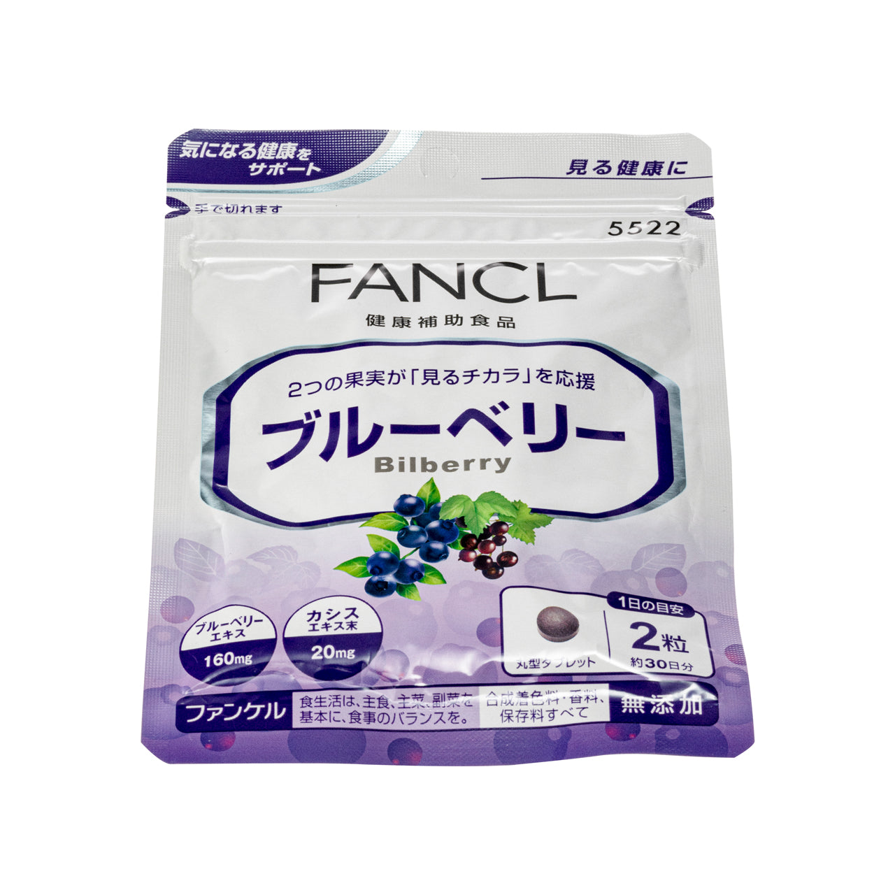 Fancl Bilberry 60 Tablet Fancl