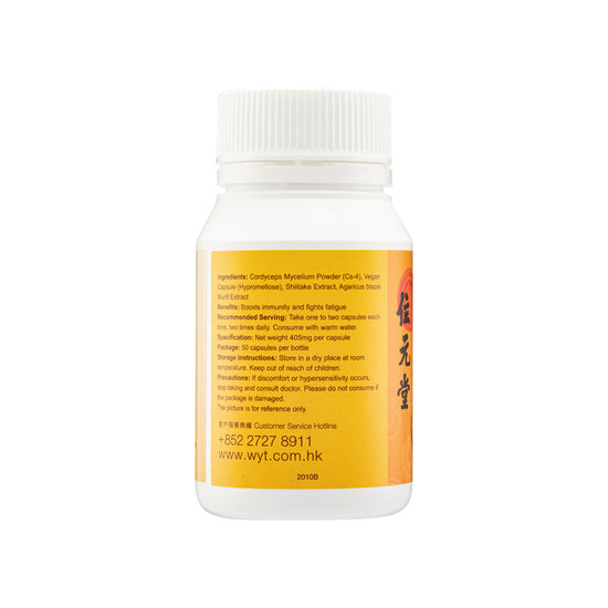 Wai Yuen Tong Cordyceps Cs-4 Capsules 50 Capsules | Sasa Global eShop