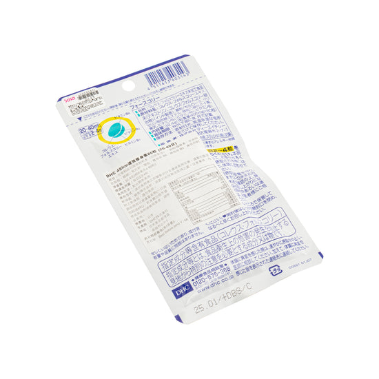 Dhc 4Slim Pb Body Slimming 20-40 Days 80 Tablets | Sasa Global eShop