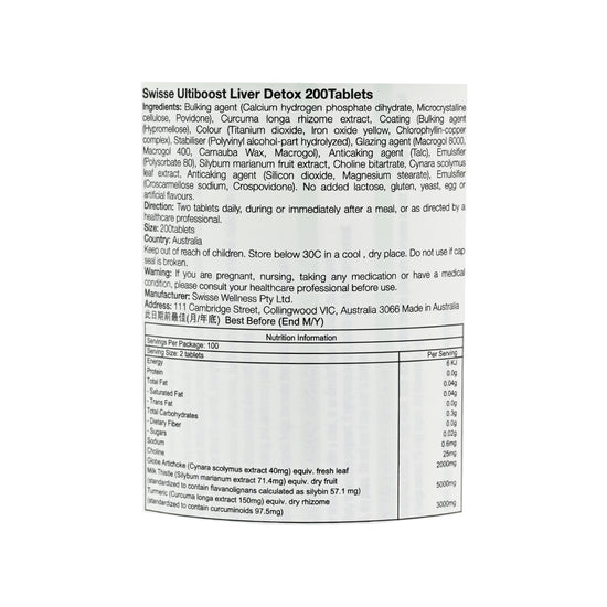 Swisse Ultiboost Liver Detox Supplement 200 Tablets