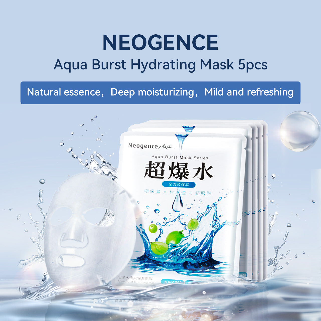 Neogence Aqua Burst Hydrating Mask | Sasa Global – Sasa Global eShop