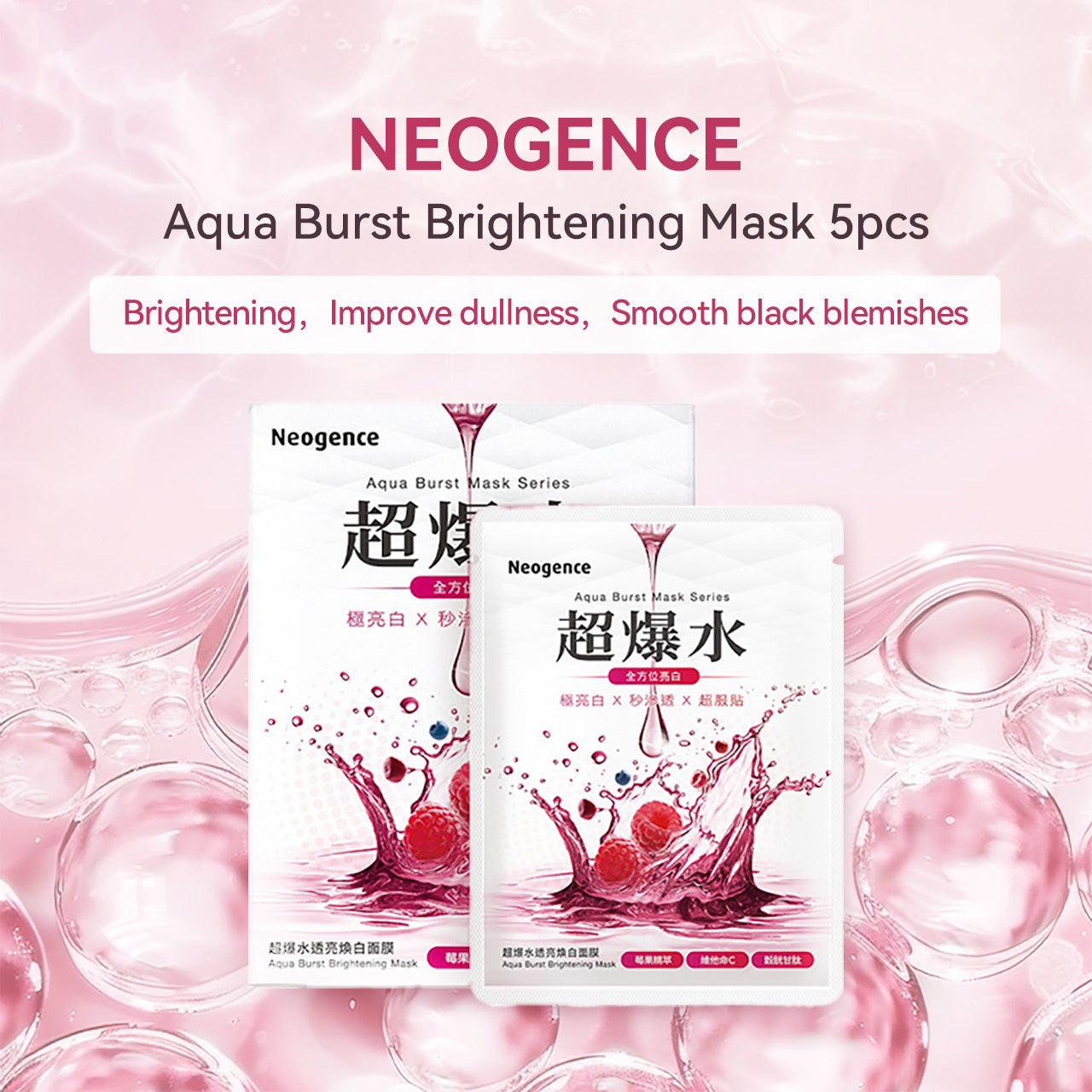 Neogence Aqua Burst Brightening Mask | Sasa Global – Sasa Global eShop
