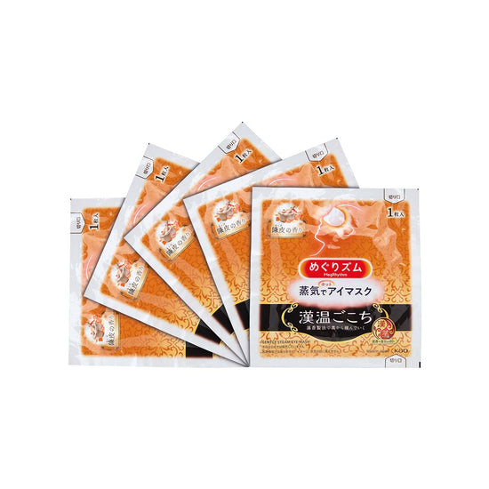 MegRhythm Steam Eye Mask Chen Pi 5pcs | Sasa Global eShop