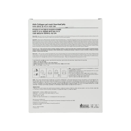 Abib Collagen Gel Mask - Heartleaf Jelly 5pcs