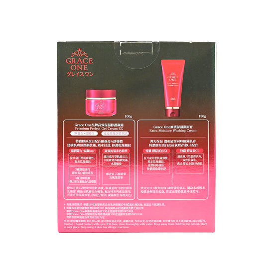 Kose Cosmeport Grace One Premium Moisture Set 2pcs | Sasa Global eShop