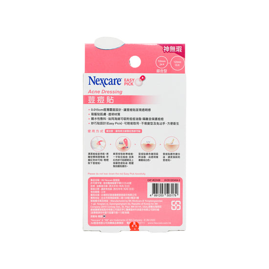 3M Nexcare Acne Dressing Easy Pick 39pcs