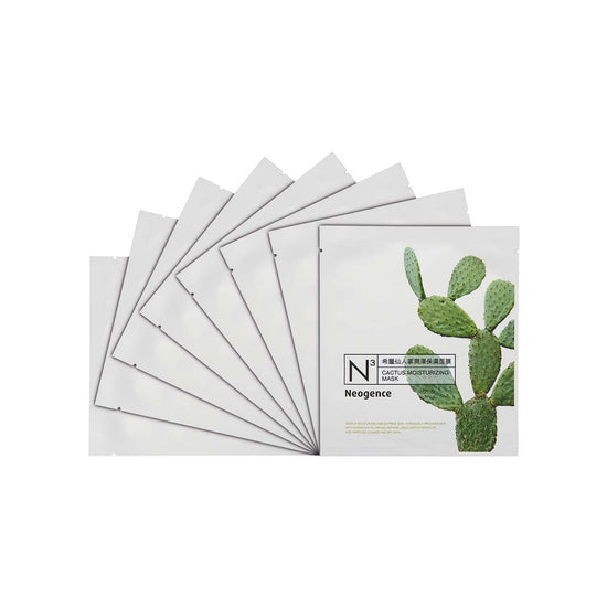 Neogence Cactus Moisturizing Mask 8pcs | Sasa Global eShop