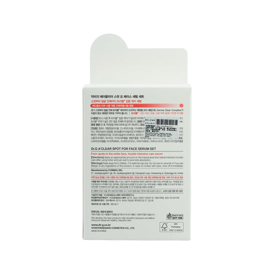 Dr.G A-Clear Spot for Face Serum Set 2pcs | Sasa Global eShop