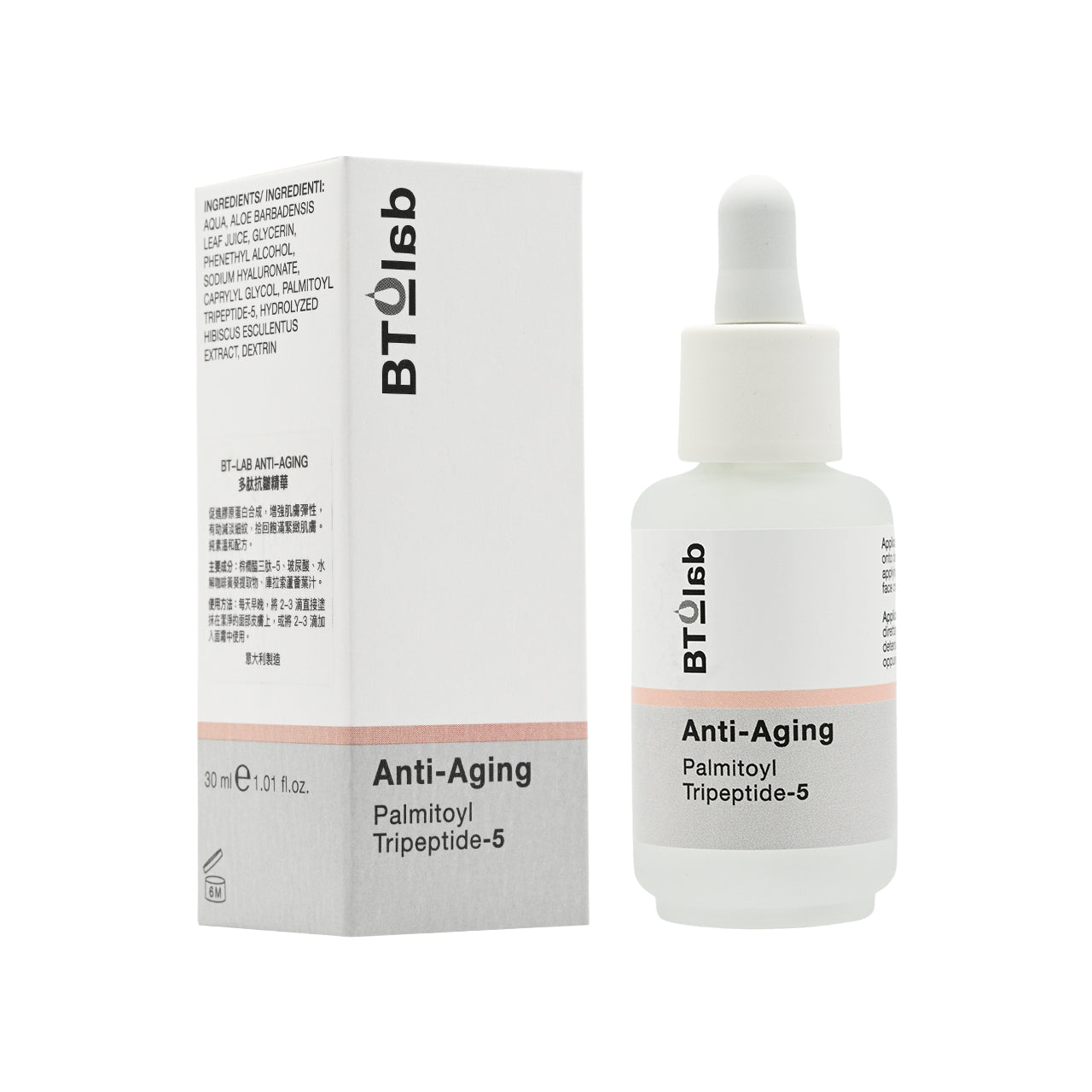 BT-Lab Anti-Aging Serum 30ml | Sasa Global | Worldwide Shipping Sasa Global eShop BT-Lab Anti-Aging Serum 30ml | Sasa Global | Worldwide Shipping Sasa Global eShop