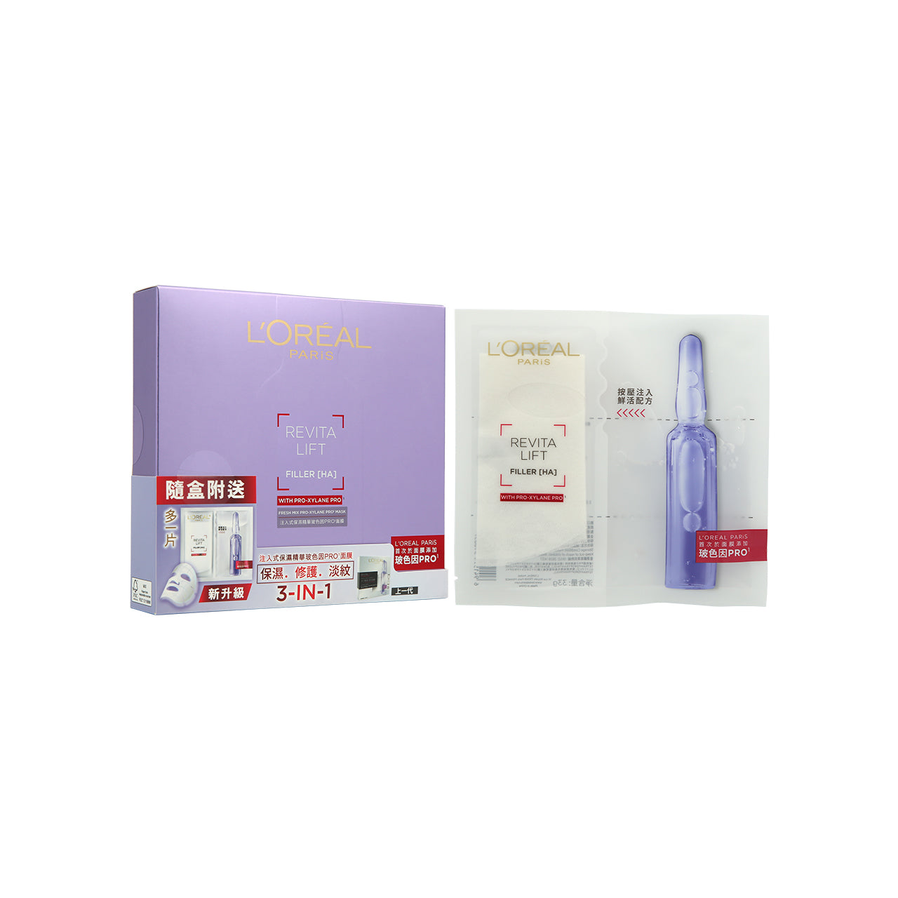 L'Oreal Paris Fresh Mix Pro-Xylane Pro Mask 6pcs | Sasa Global