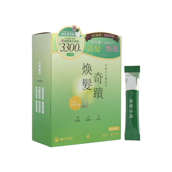 Yutakana Seikatsu Anti Hair Loss x Advanced Collagen 30 Sachet