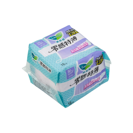 Laurier Super Slim Guard Night Napkins 35cm 8pcs