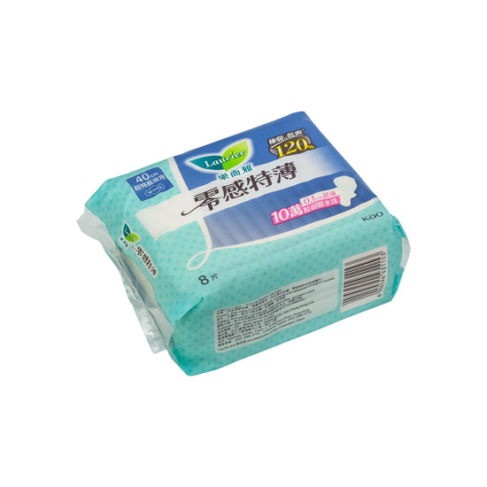 Laurier Super Slim Guard Night Napkins 40cm 8pcs