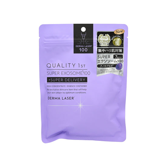 Quality First Derma Laser Mask - Super Exosome100 7pcs