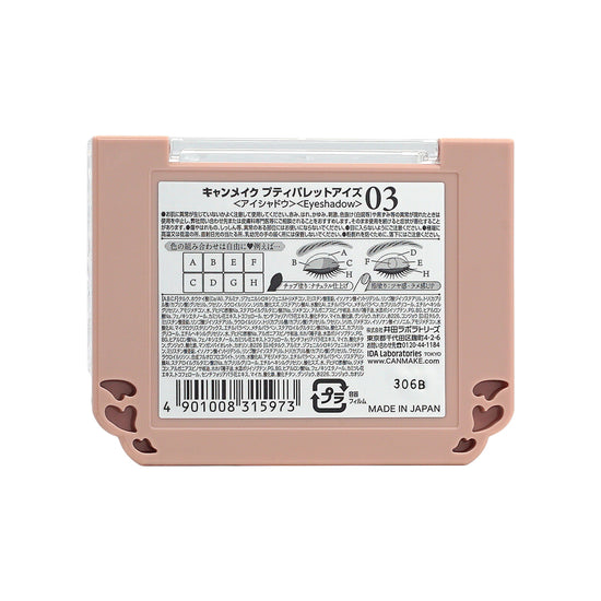 Canmake Petit Palette Eyes #03 Mignonne Ribbon 1pc | Sasa Global
